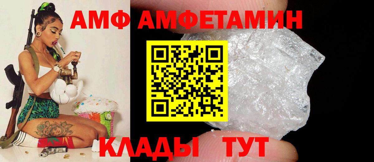 МАРИХУАНА Рассказово