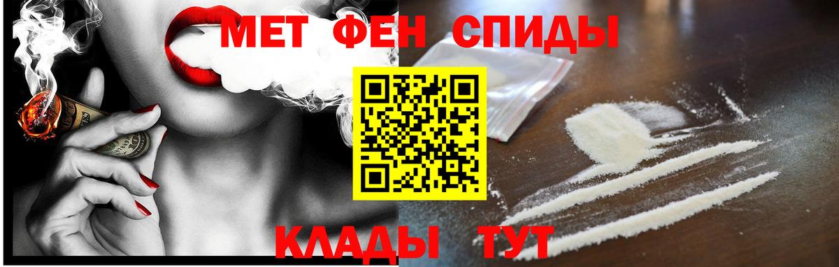 Амфетамин 97% Рассказово