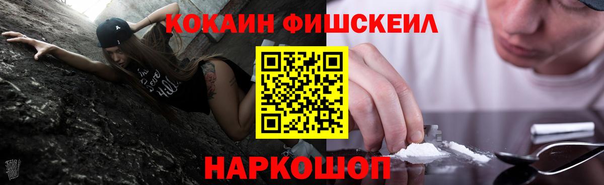 Рассказово  Cocaine Колумбийский  Вход с VPN 