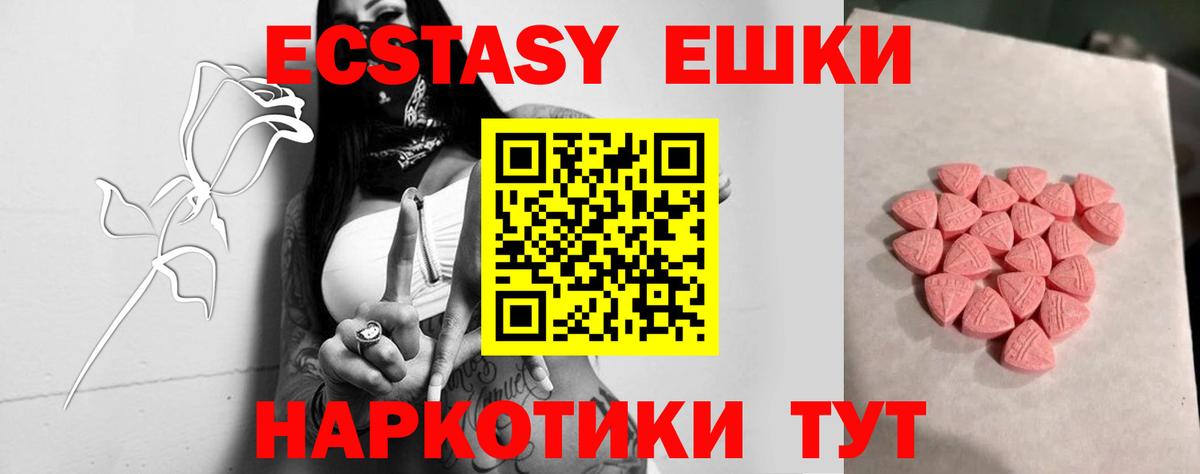 Экстази диски  Ecstasy  Ecstasy mix  Рассказово  Вход с VPN 
