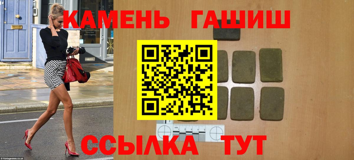 Гашиш ice o lator Рассказово