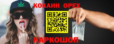 прущие грибы Бугуруслан