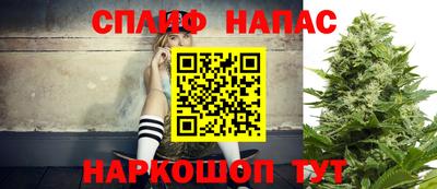 синтетический гашиш Будённовск