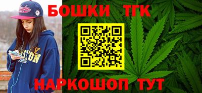 синтетический гашиш Будённовск