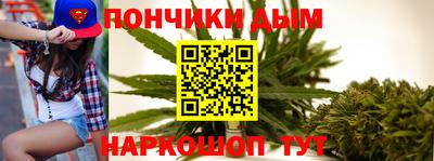 гашиш Бузулук