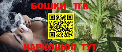 гашиш Бузулук