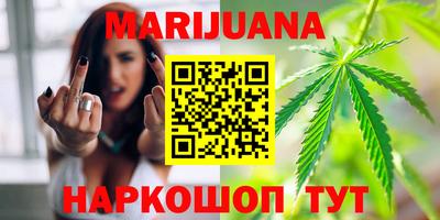 прущие грибы Бугуруслан