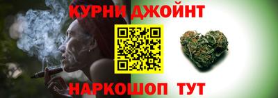 гашиш Бузулук