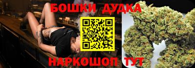 марихуана Старая Купавна