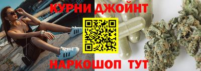 прущие грибы Бугуруслан