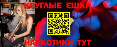 гашиш Бузулук