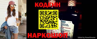 синтетический гашиш Будённовск