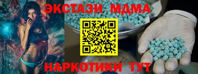 синтетический гашиш Будённовск
