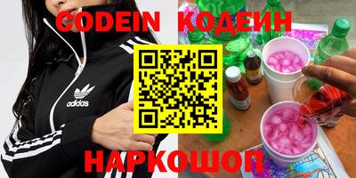 синтетический гашиш Будённовск