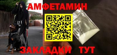 синтетический гашиш Будённовск