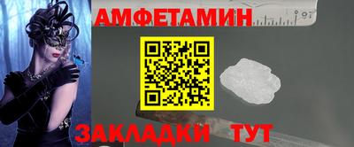 прущие грибы Бугуруслан
