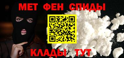 синтетический гашиш Будённовск