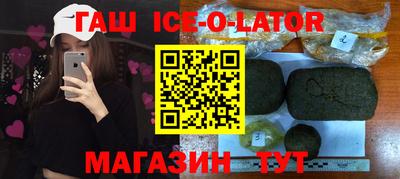 гашиш Бузулук