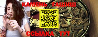 гашиш Бузулук