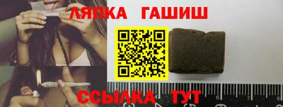 гашиш Бузулук