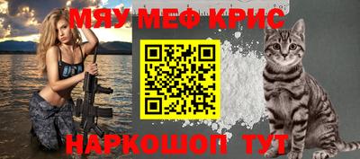 прущие грибы Бугуруслан