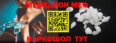 прущие грибы Бугуруслан