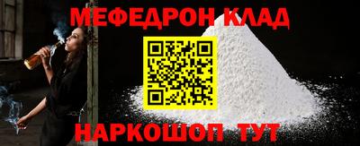 прущие грибы Бугуруслан