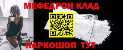 прущие грибы Бугуруслан