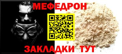 прущие грибы Бугуруслан