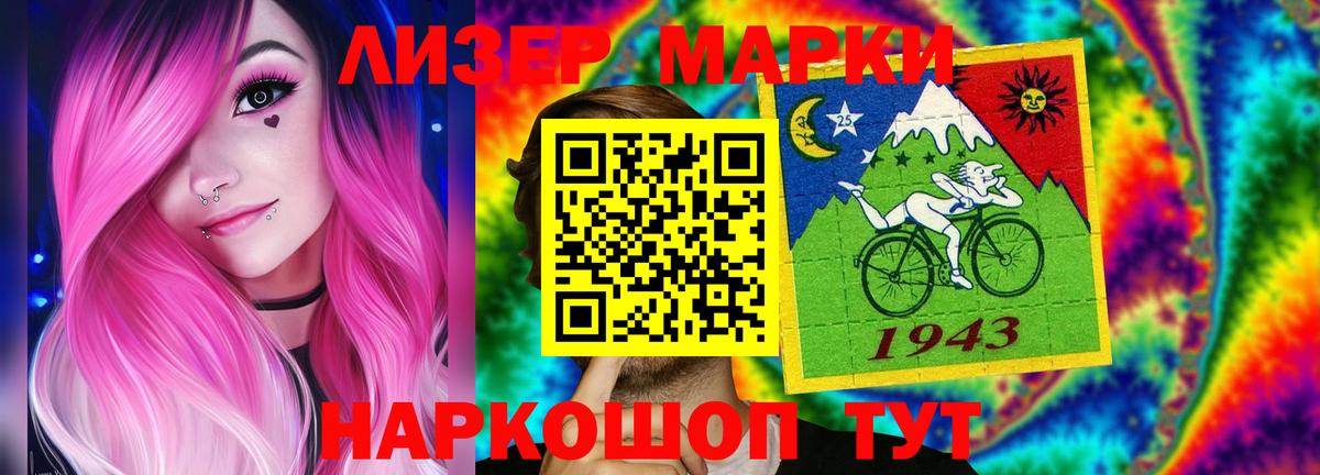 Лсд 25 экстази кислота  Вход с VPN  Лсд 25 экстази кислота  Рассказово 
