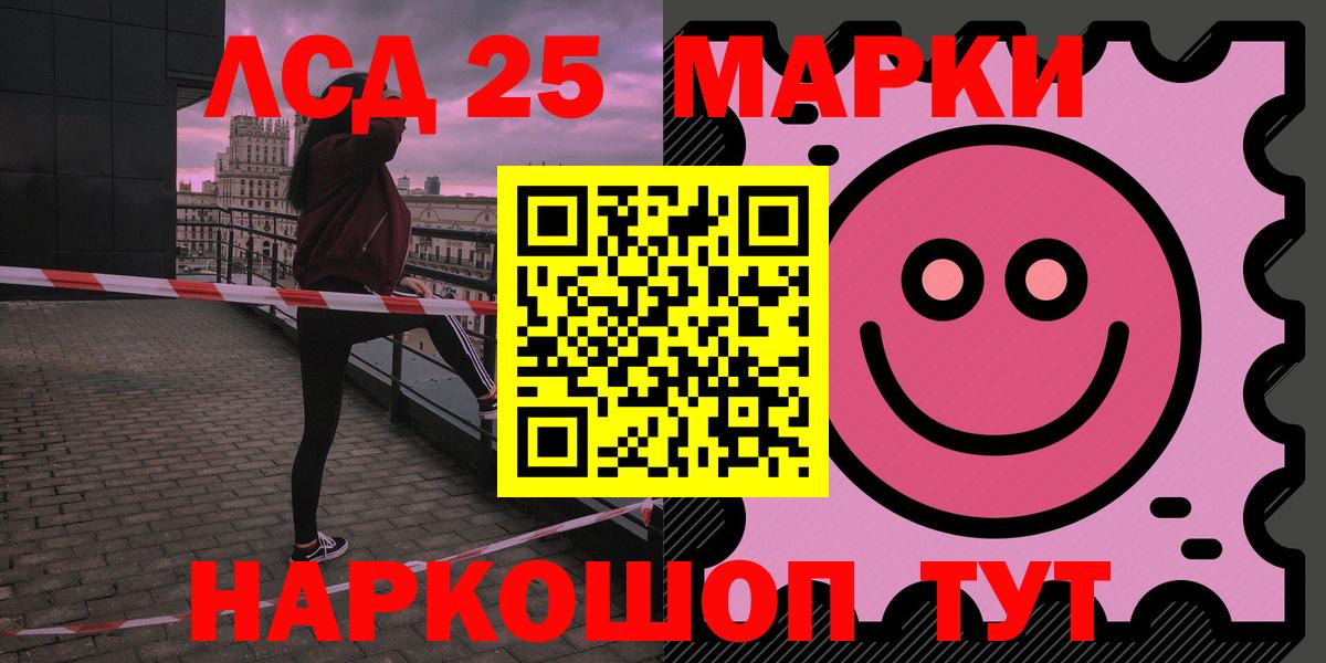 Лсд 25 экстази ecstasy Рассказово