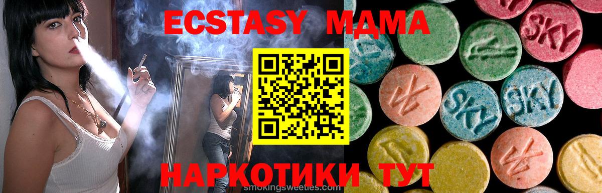Рассказово  MDMA Molly  МДМА Molly  Вход с VPN 