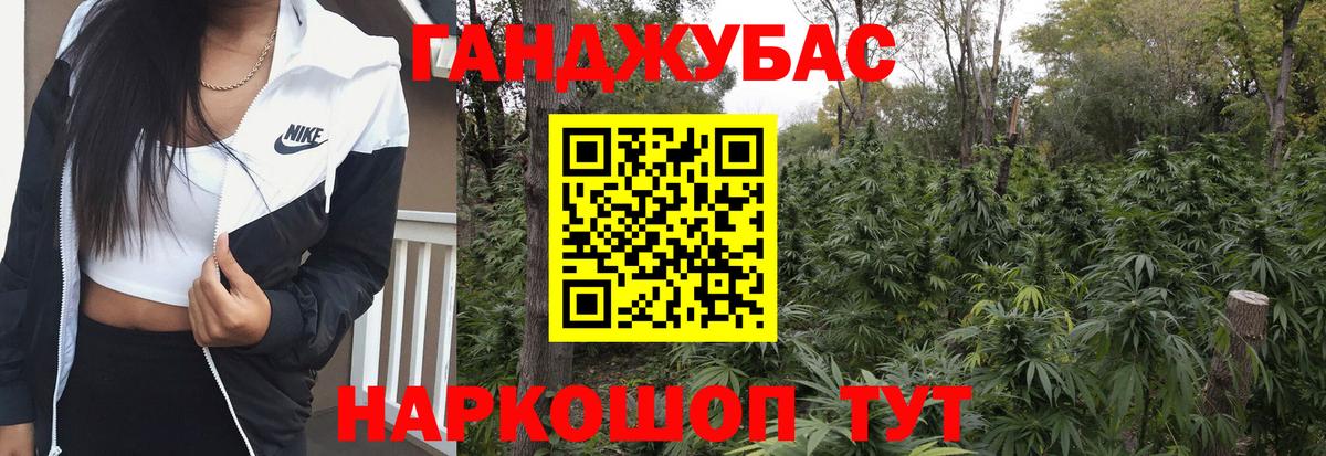 Марихуана тримм Рассказово