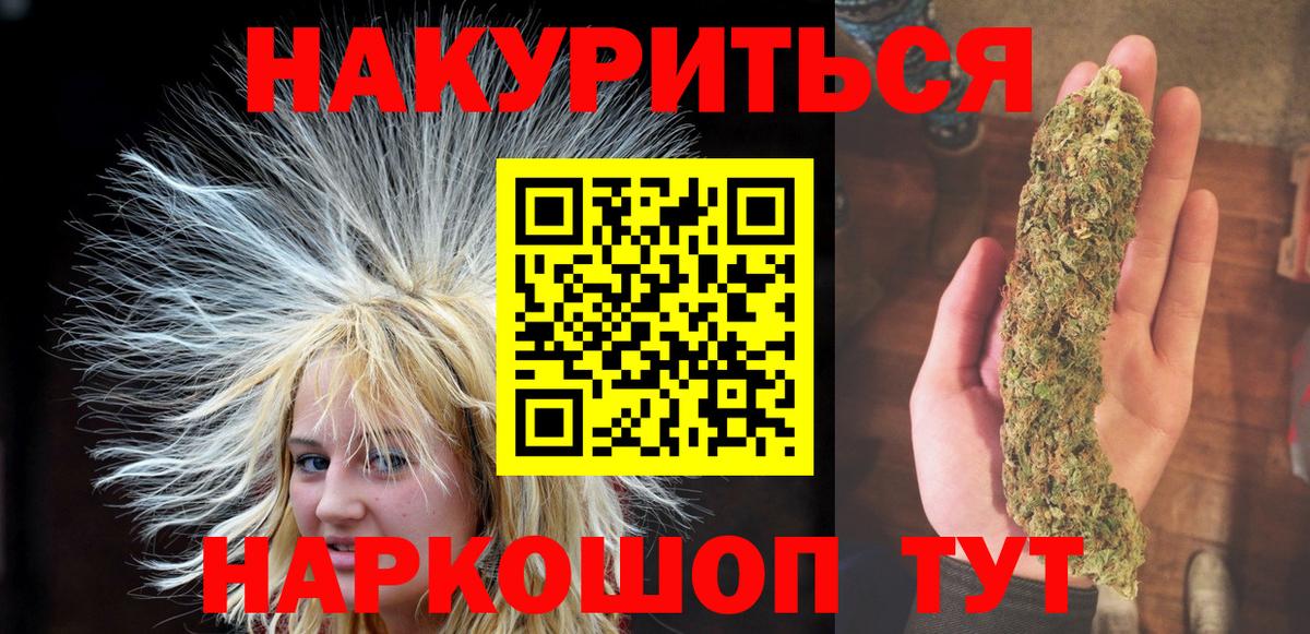 МАРИХУАНА план  Марихуана ГИДРОПОН  Бошки Шишки тримм  Вход с VPN  Рассказово 